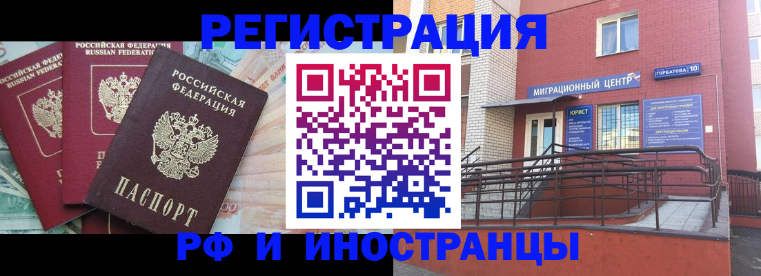 форма 3 в Шелехове